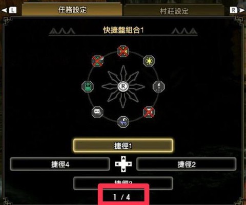 怪物猎人怎么跟随怪物