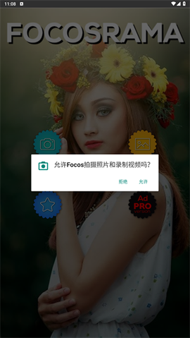 focos[图3]