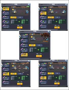 机甲大作战[图2]