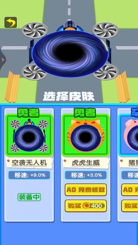 最强黑洞进化图1