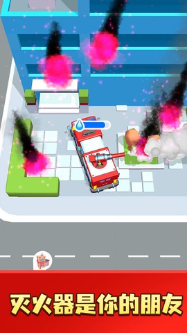 来灭火呀图3