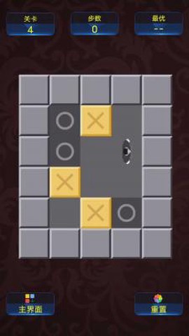 推箱子回忆版[图1]