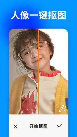 大白照片恢复助手图1