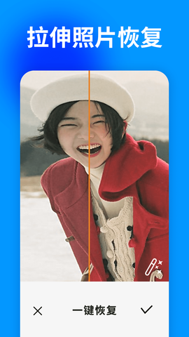 大白照片恢复助手图2