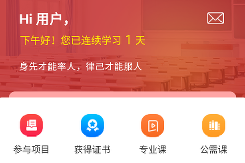 安丘专技教育图2