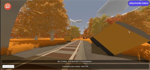 未转变者正版图1