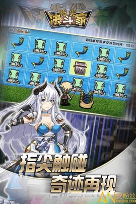 指尖决斗家[图1]