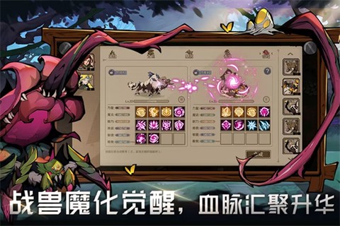 时间之钥手游图2