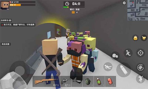 末日生存僵尸世界图1