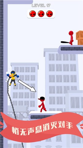 模拟刀剑大战图3