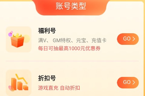 提灯密令助手[图1]