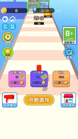 搬砖赚大钱[图1]