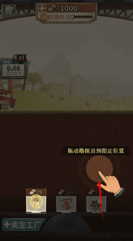 模拟石油大亨精英[图2]