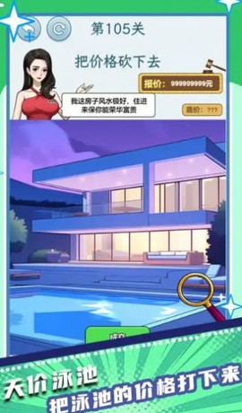 我要追到你[图1]