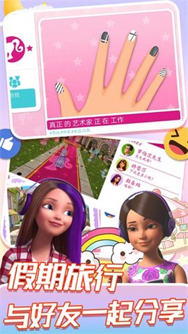 梦幻公主城堡生活图3