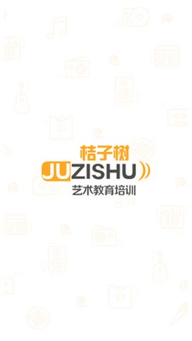 桔子树在线[图1]