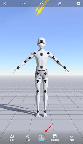 魔法人型师[图1]