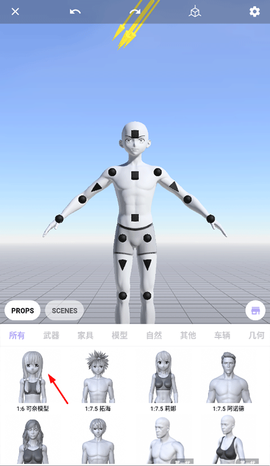 魔法人型师[图2]