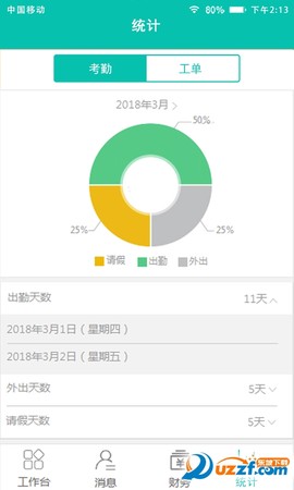 房E家物管版图3