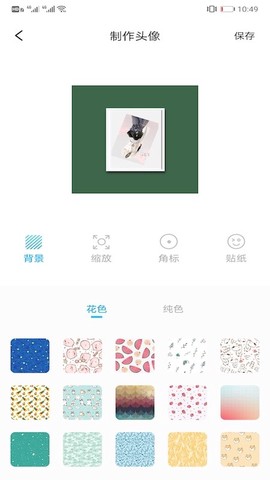 情侣头像匹配图2