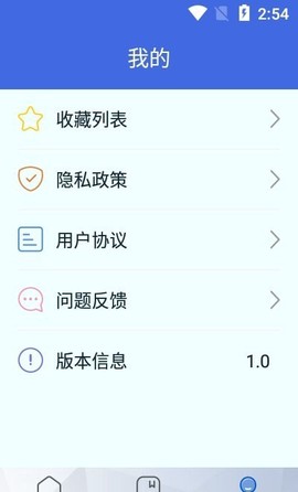 假期作业答案图2