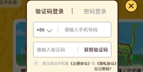 橙旭园视频课[图2]