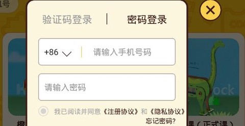 橙旭园视频课[图3]