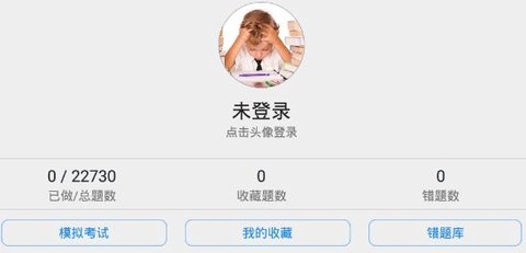 导游资格考试题集[图1]