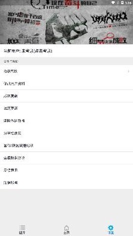 导游资格考试题集[图3]