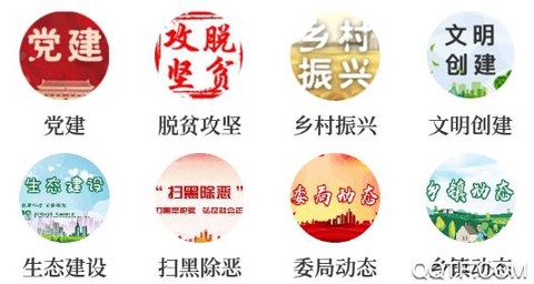 汝阳融媒[图3]