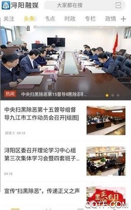 汝阳融媒图1