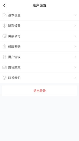 内蒙古人才网图1
