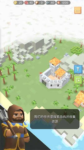 浮岛大作战[图1]