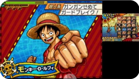 海贼王巨人战争[图1]