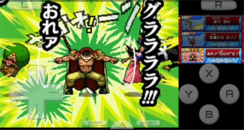 海贼王巨人战争图2