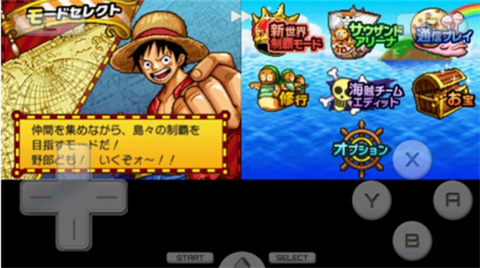 海贼王巨人战争图3