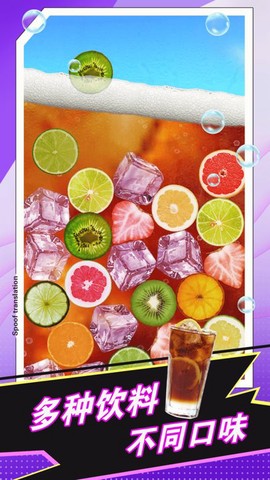 消除解压宝盒图2