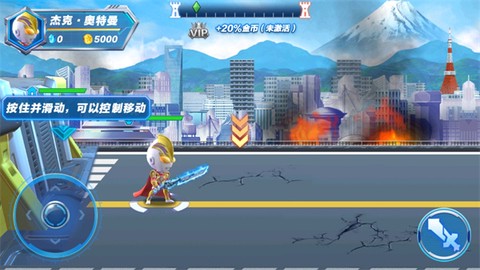 源计划奥特超人[图4]