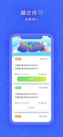 云立同步学[图1]