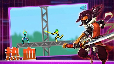 火柴人冒险求生[图1]