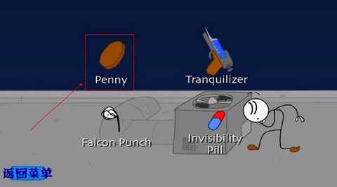 火柴人偷钻石图3