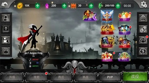 火柴人传说[图2]