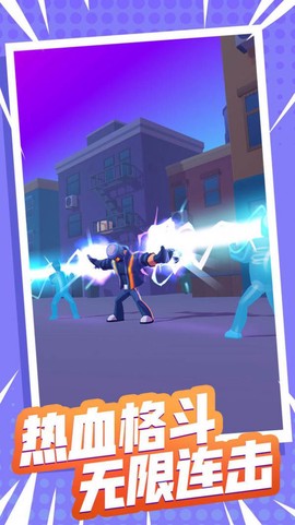 火柴人大闯关图3