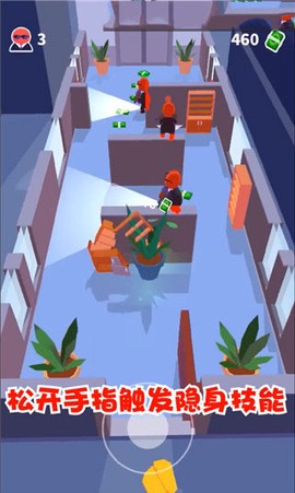 潜行大师3D[图2]