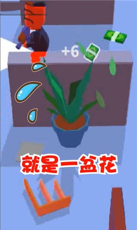 潜行大师3D[图3]