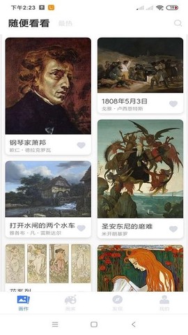 名画网[图1]