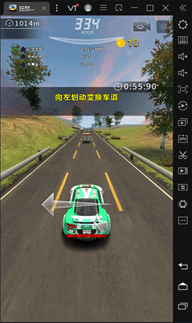 狂怒飞车驾驶[图2]