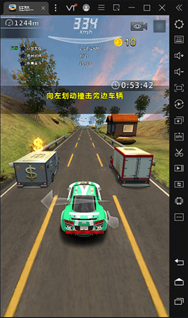 狂怒飞车驾驶[图3]