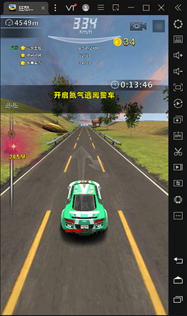 狂怒飞车驾驶[图5]