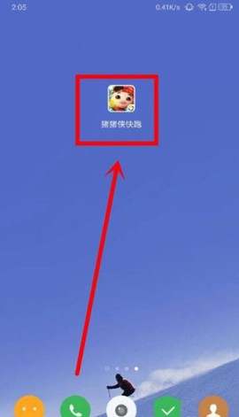 猪猪侠快跑[图1]